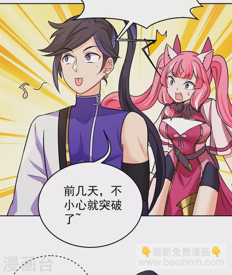 第185话 内比开始！-第196话