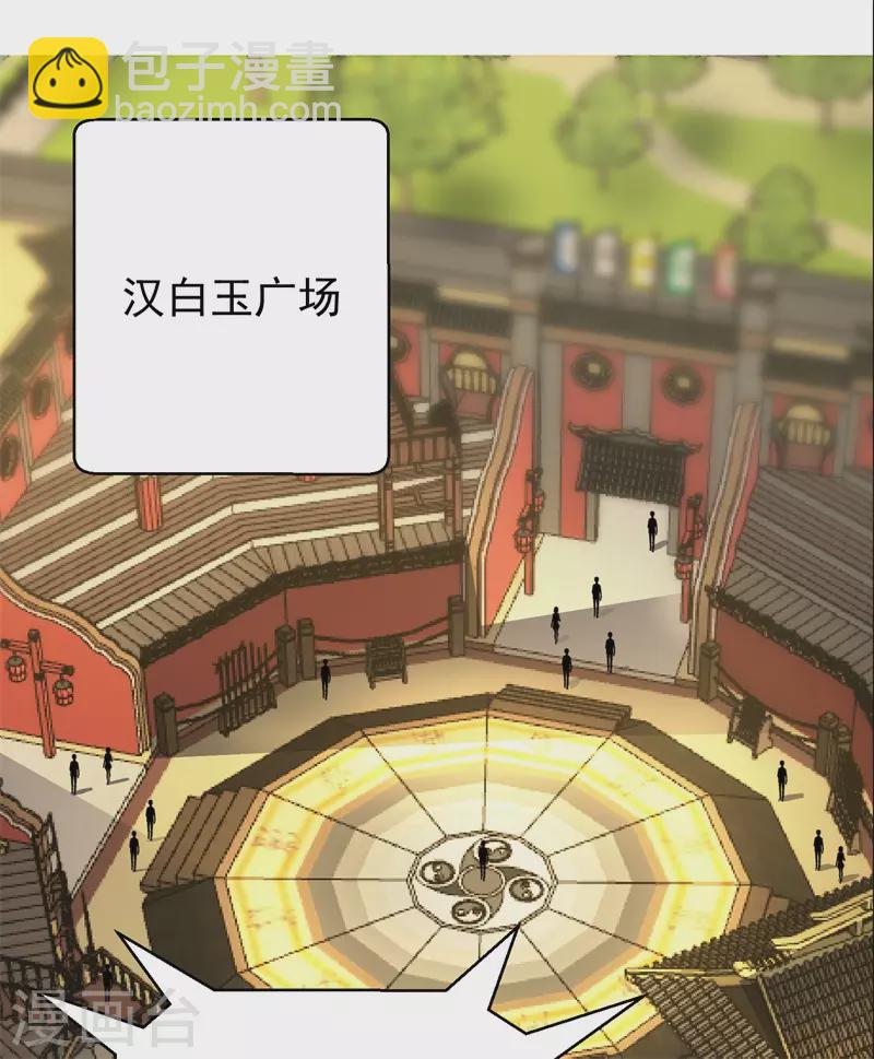 第185话 内比开始！-第196话