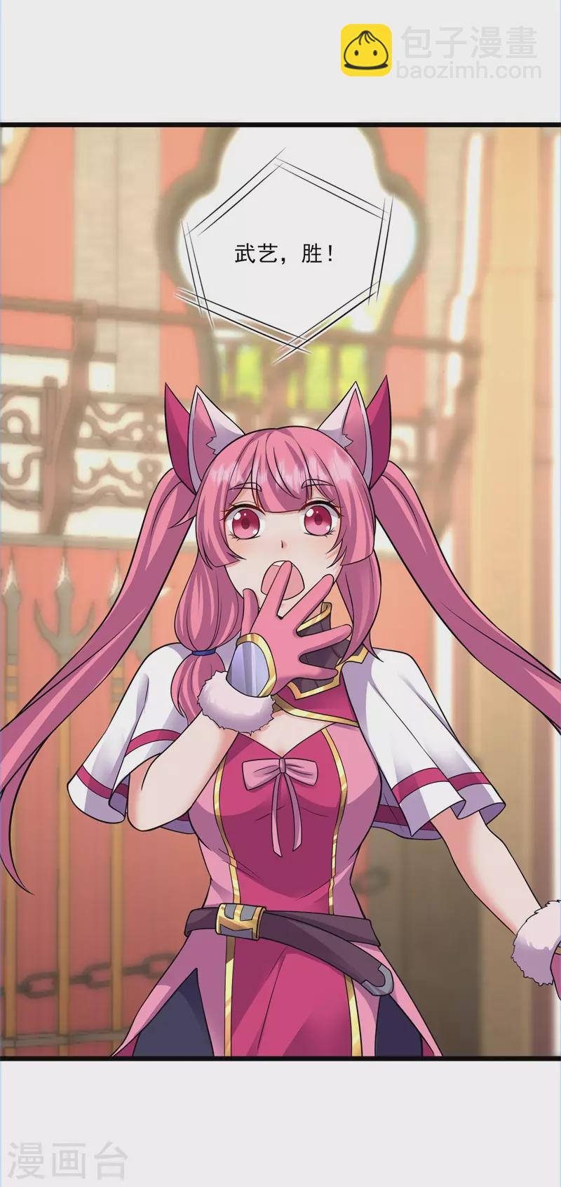 第189话 隔山打牛-第200话