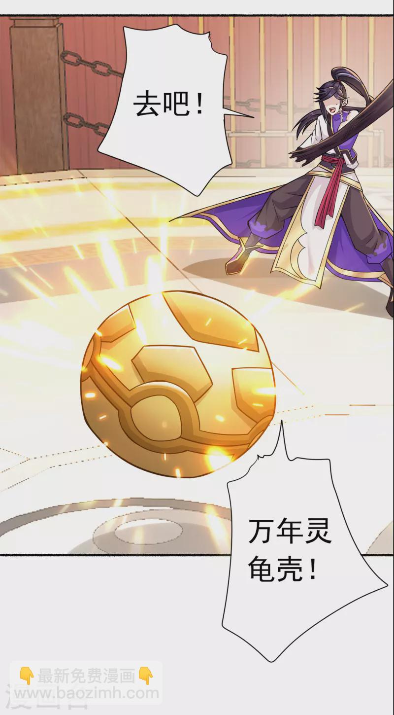 第193话 谁说只有你有-第204话