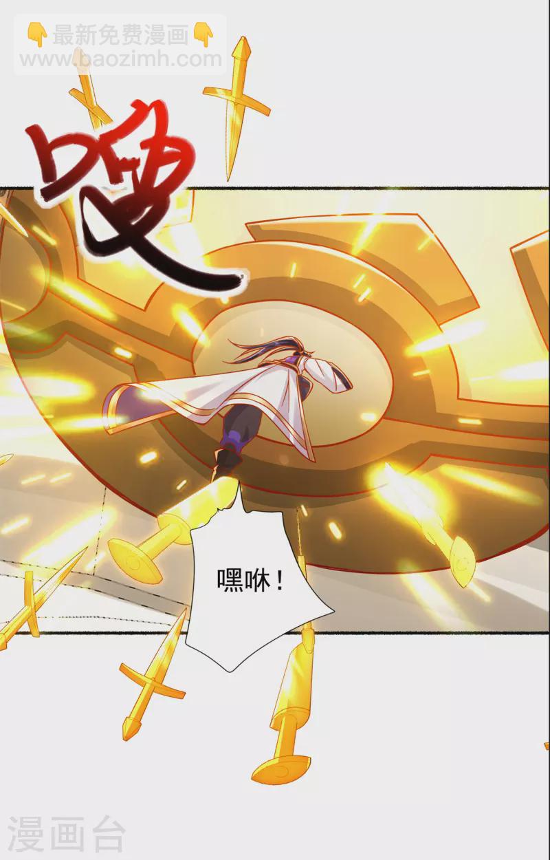 第193话 谁说只有你有-第204话