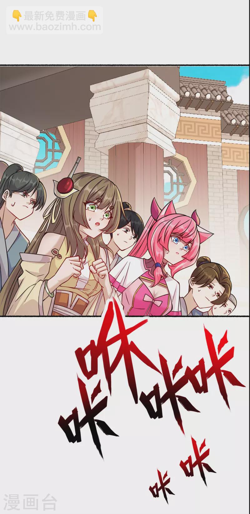 第193话 谁说只有你有-第204话