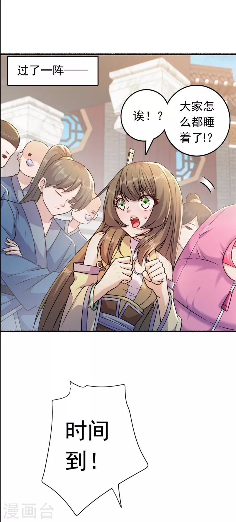 第193话 谁说只有你有-第204话