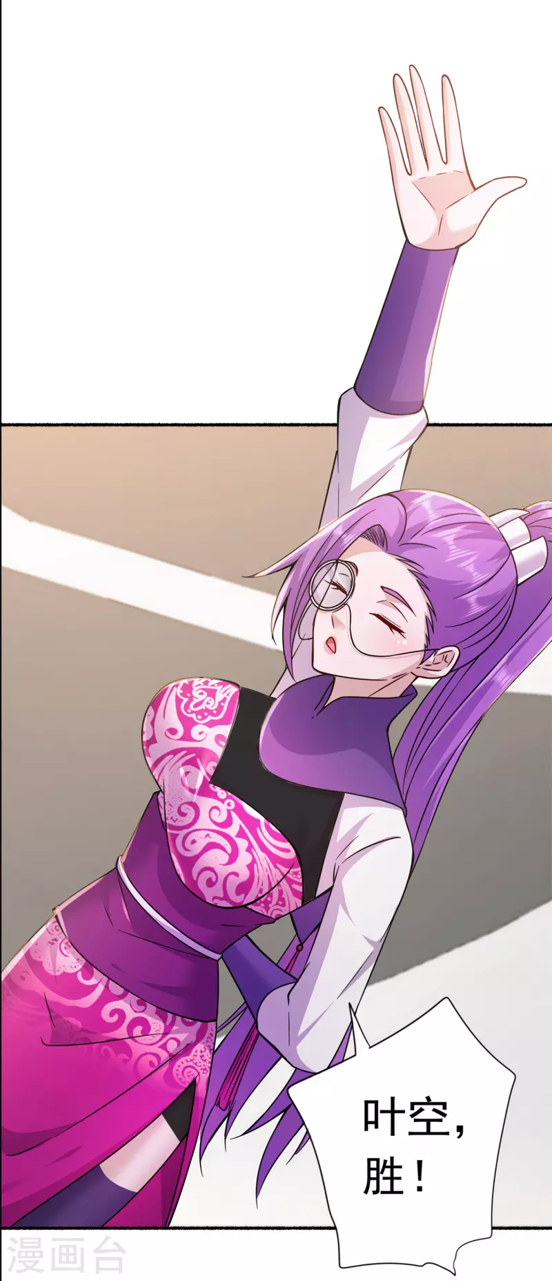 第193话 谁说只有你有-第204话