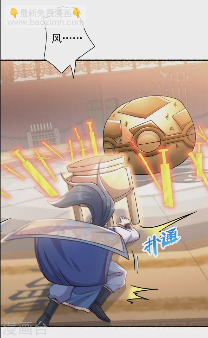 第193话 谁说只有你有-第204话