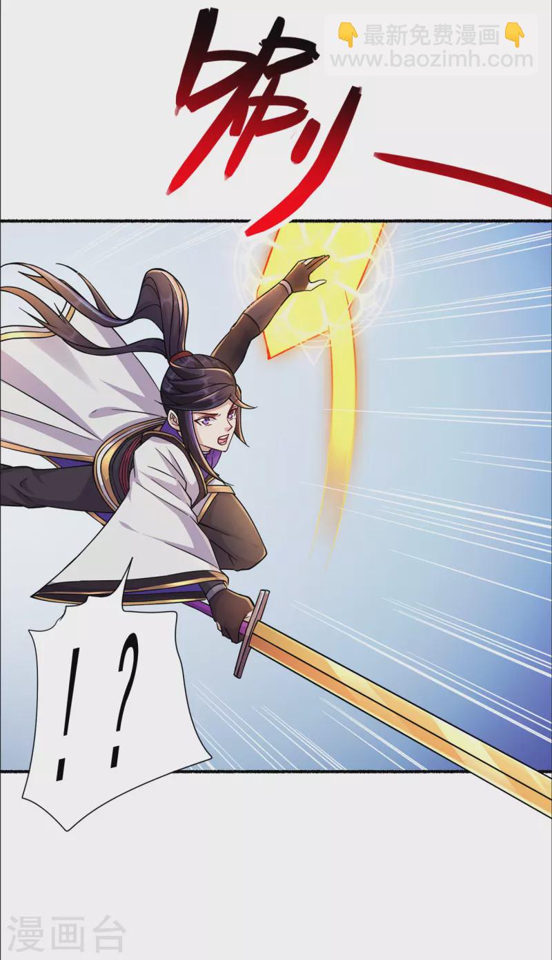 第193话 谁说只有你有-第204话