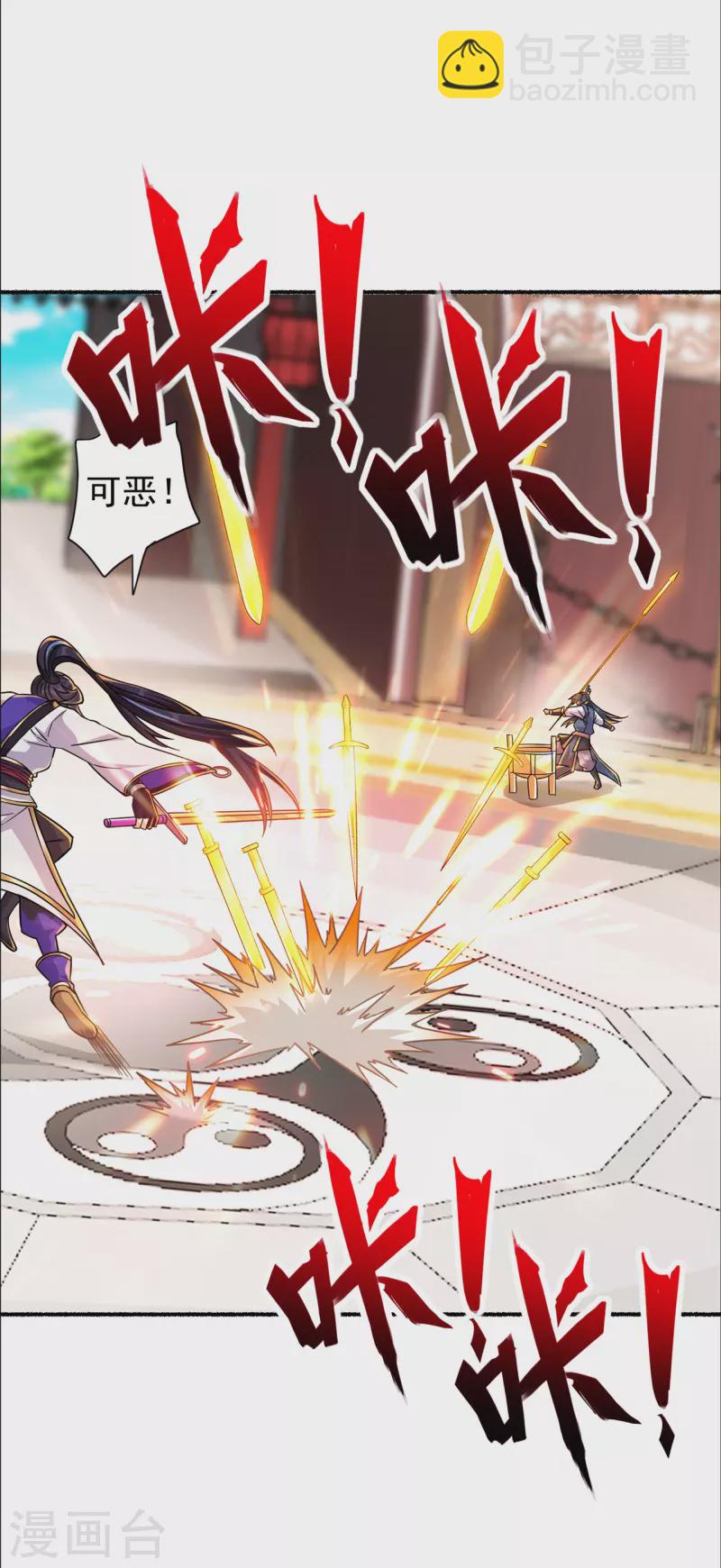 第193话 谁说只有你有-第204话