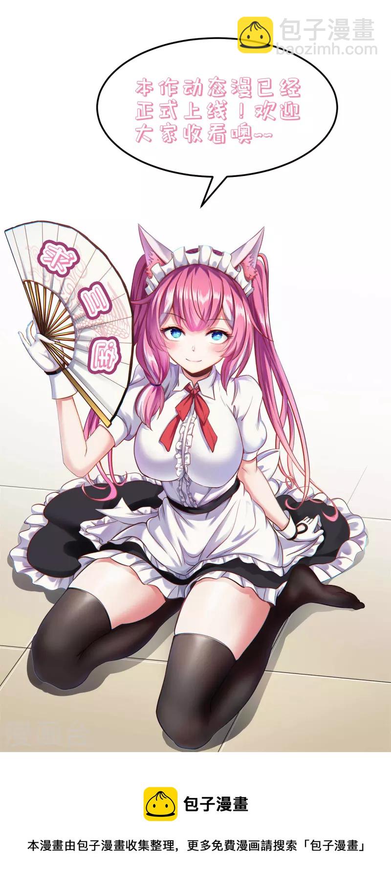 第195话 决赛！-第206话