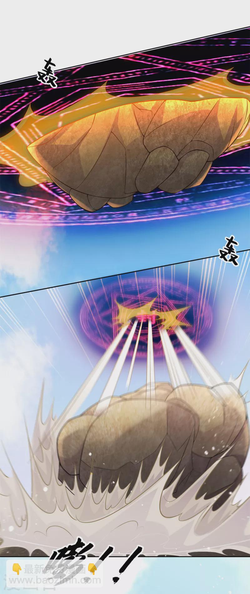 第195话 决赛！-第206话