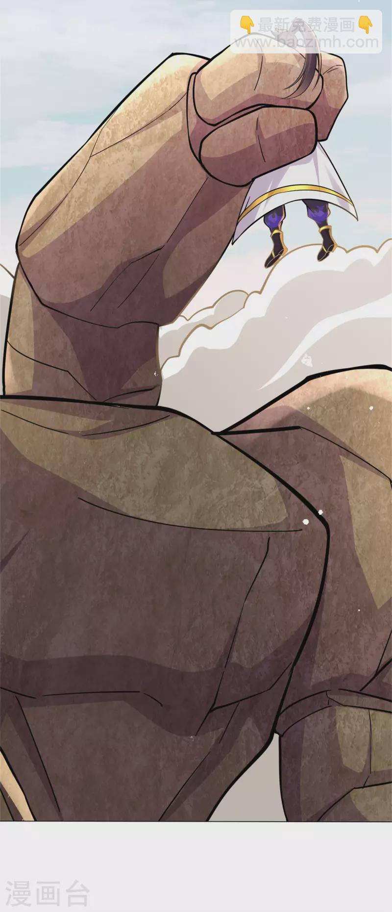 第197话 内比结果-第208话