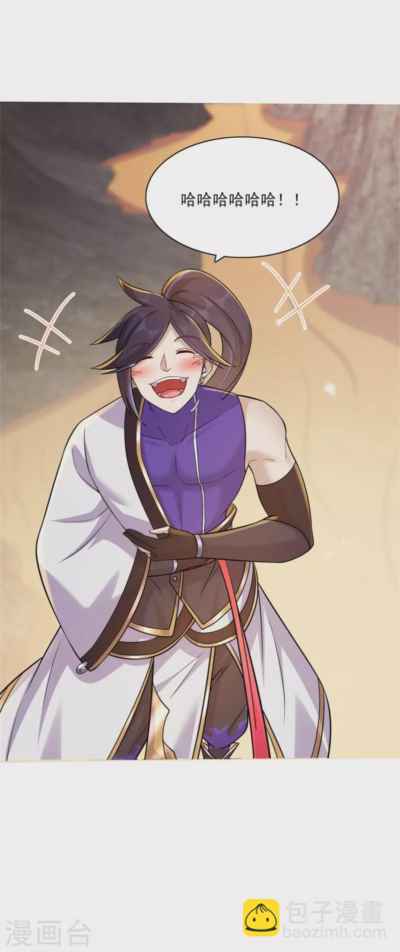 第197话 内比结果-第208话