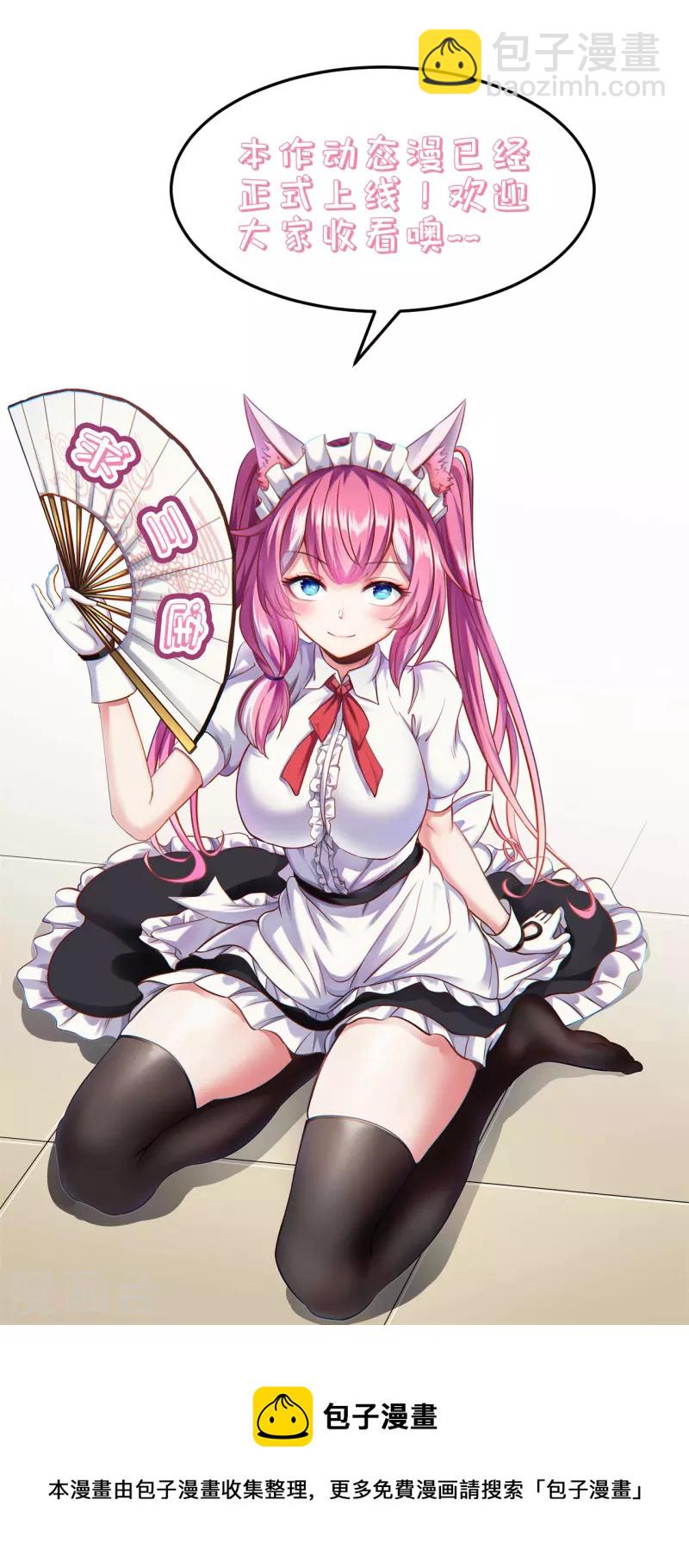 第197话 内比结果-第208话