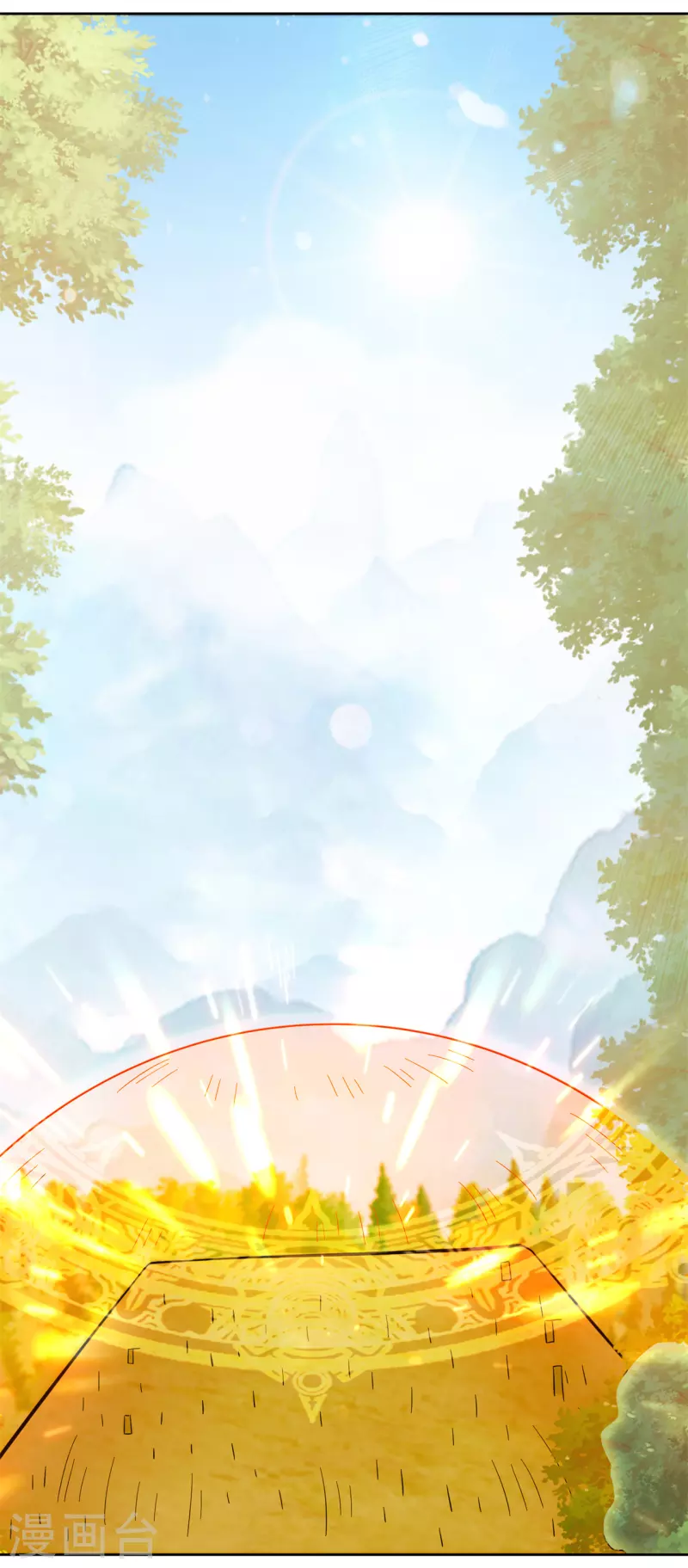 第199话 九转引灵大阵-第210话