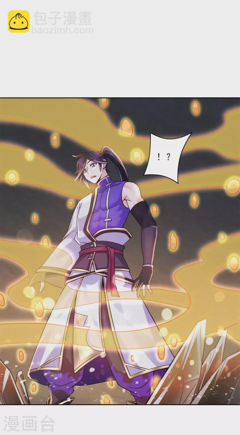 第199话 九转引灵大阵-第210话