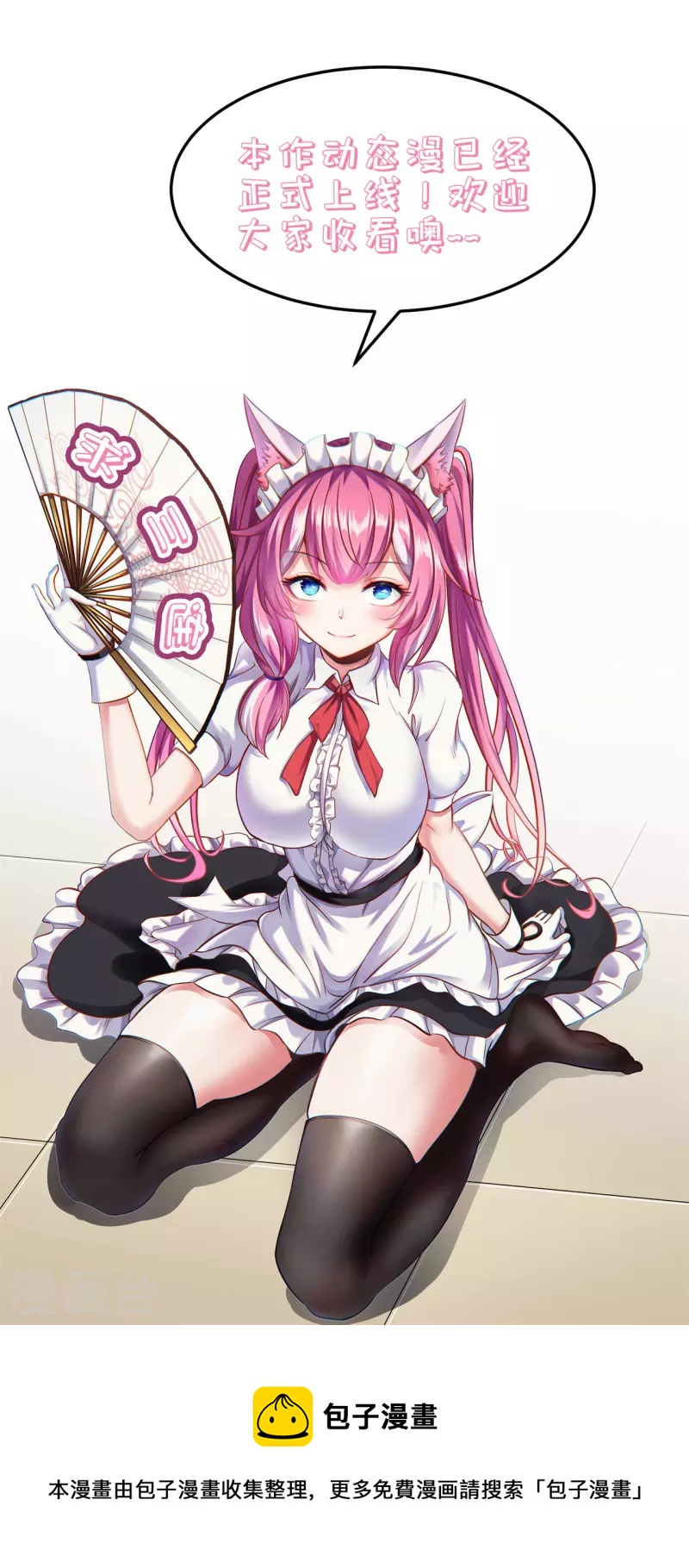 第199话 九转引灵大阵-第210话