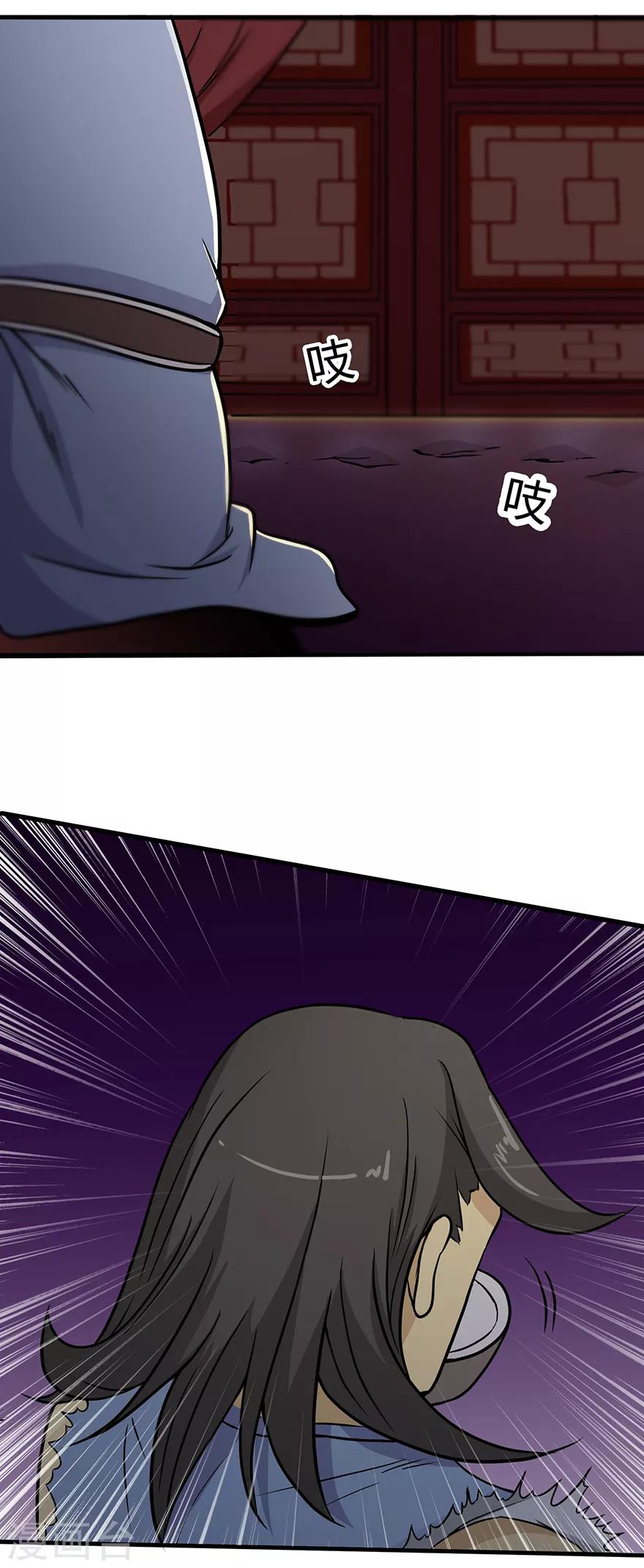 第22话 暗杀-第22话