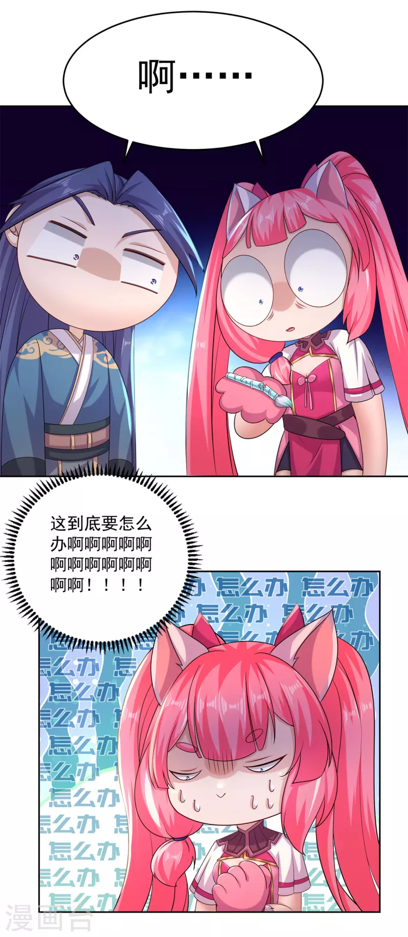 第201话 有我在！-第212话