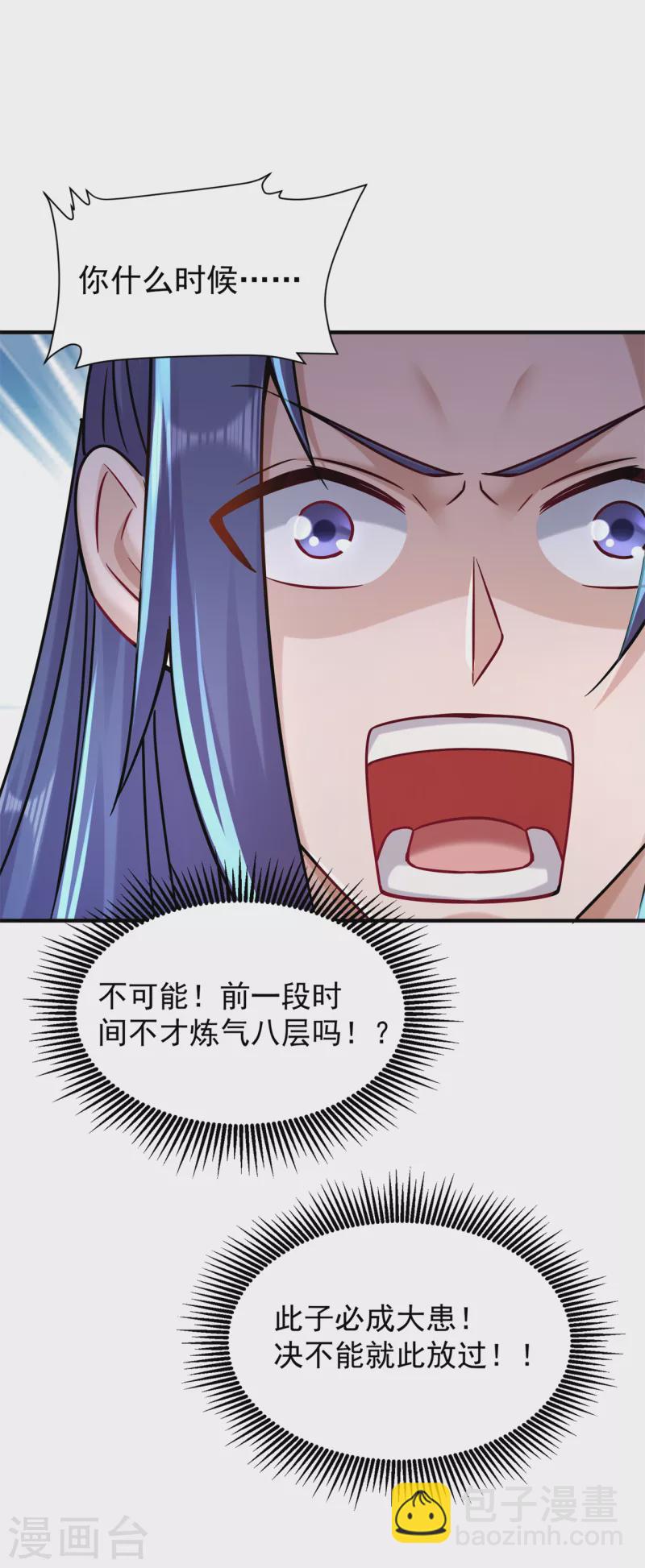 第203话 谁更强？-第214话