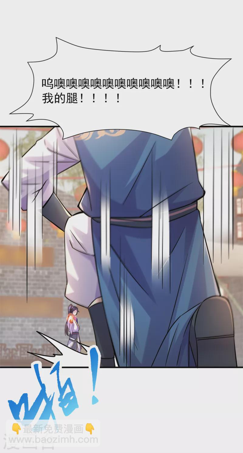 第203话 谁更强？-第214话