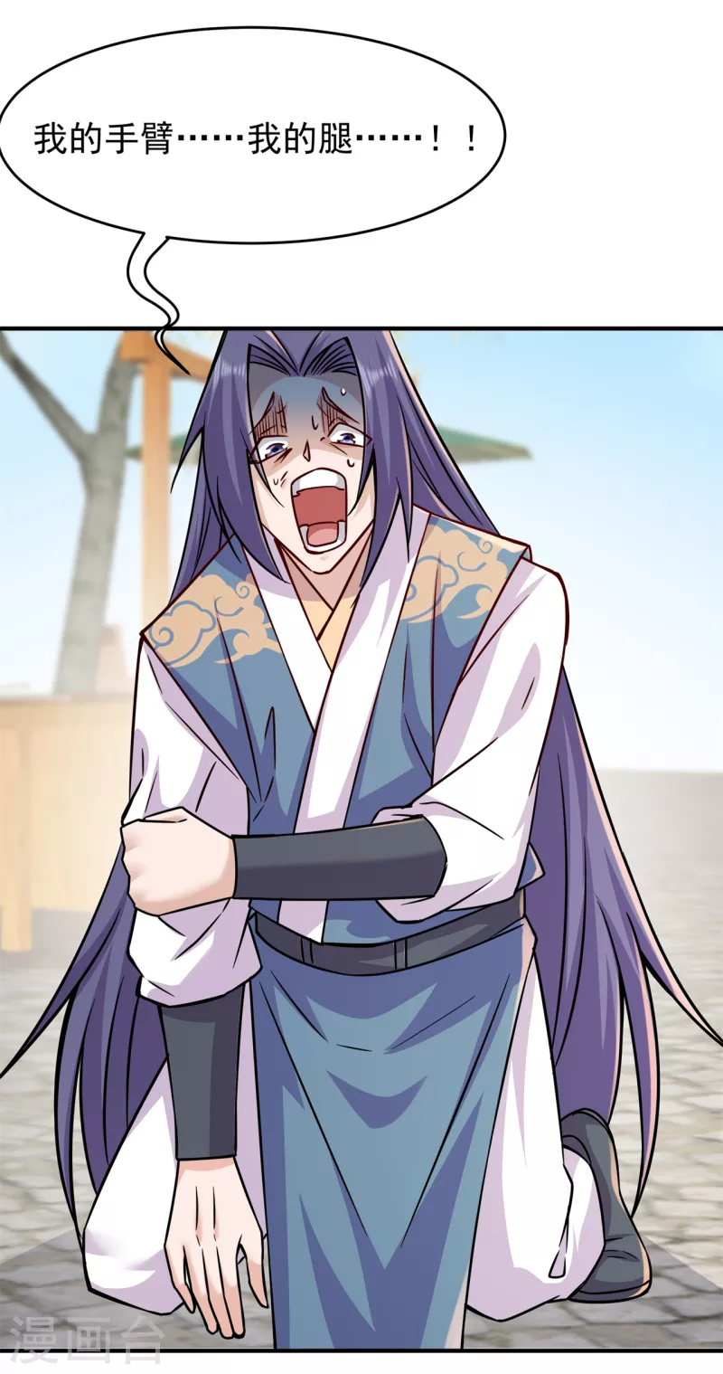 第203话 谁更强？-第214话