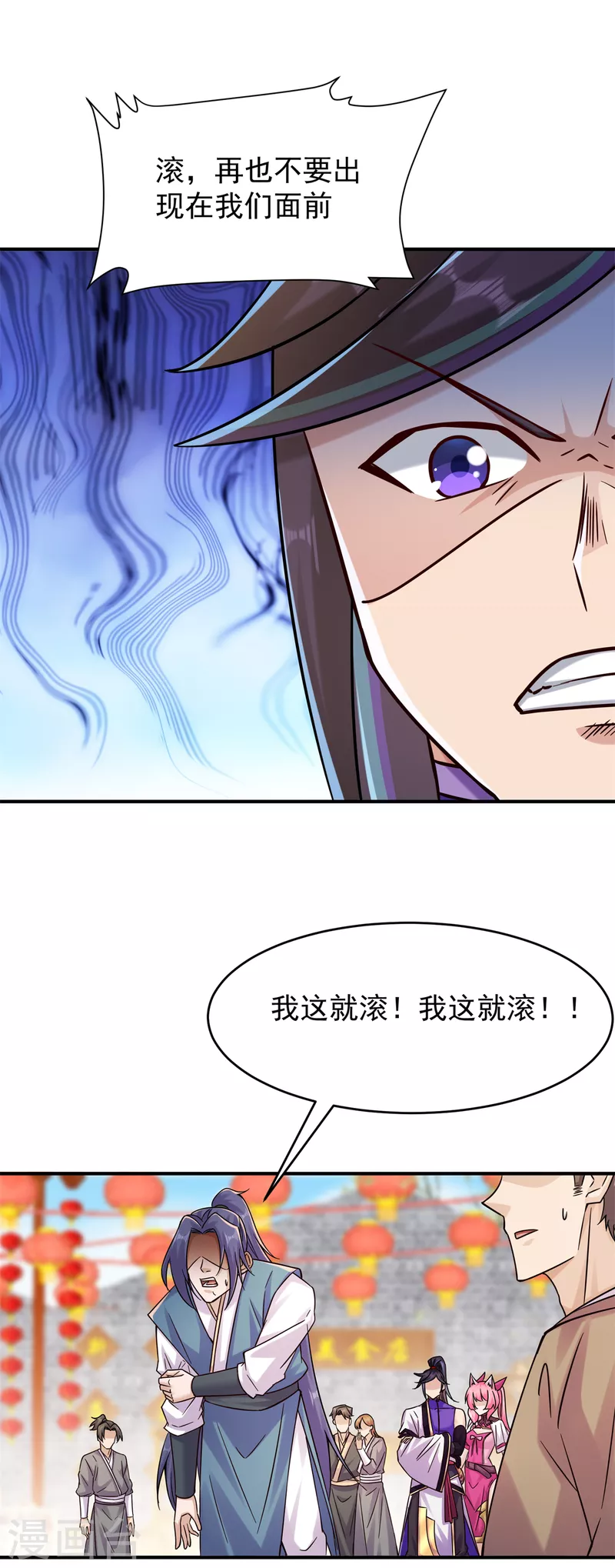 第203话 谁更强？-第214话