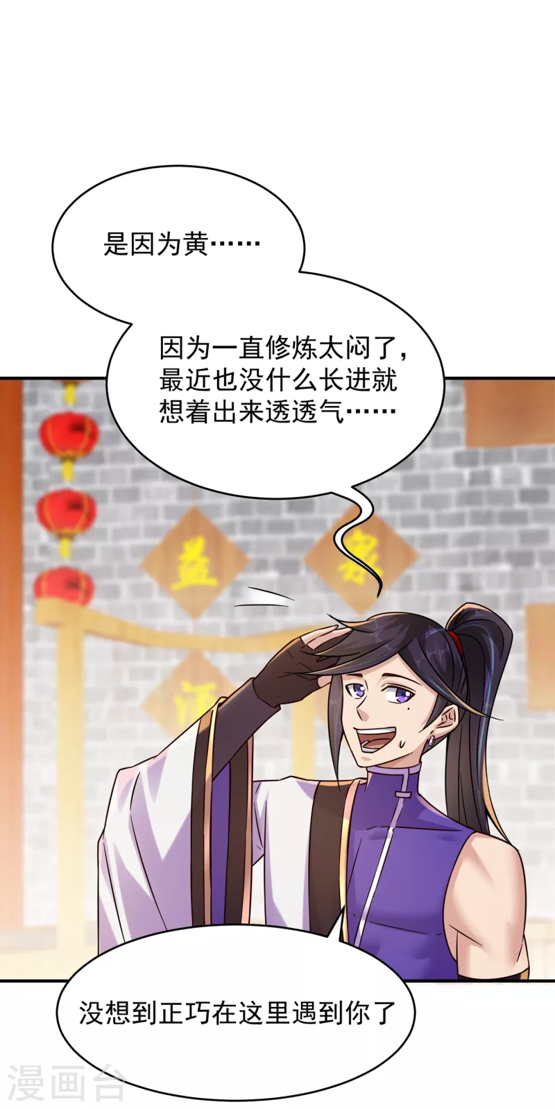 第203话 谁更强？-第214话