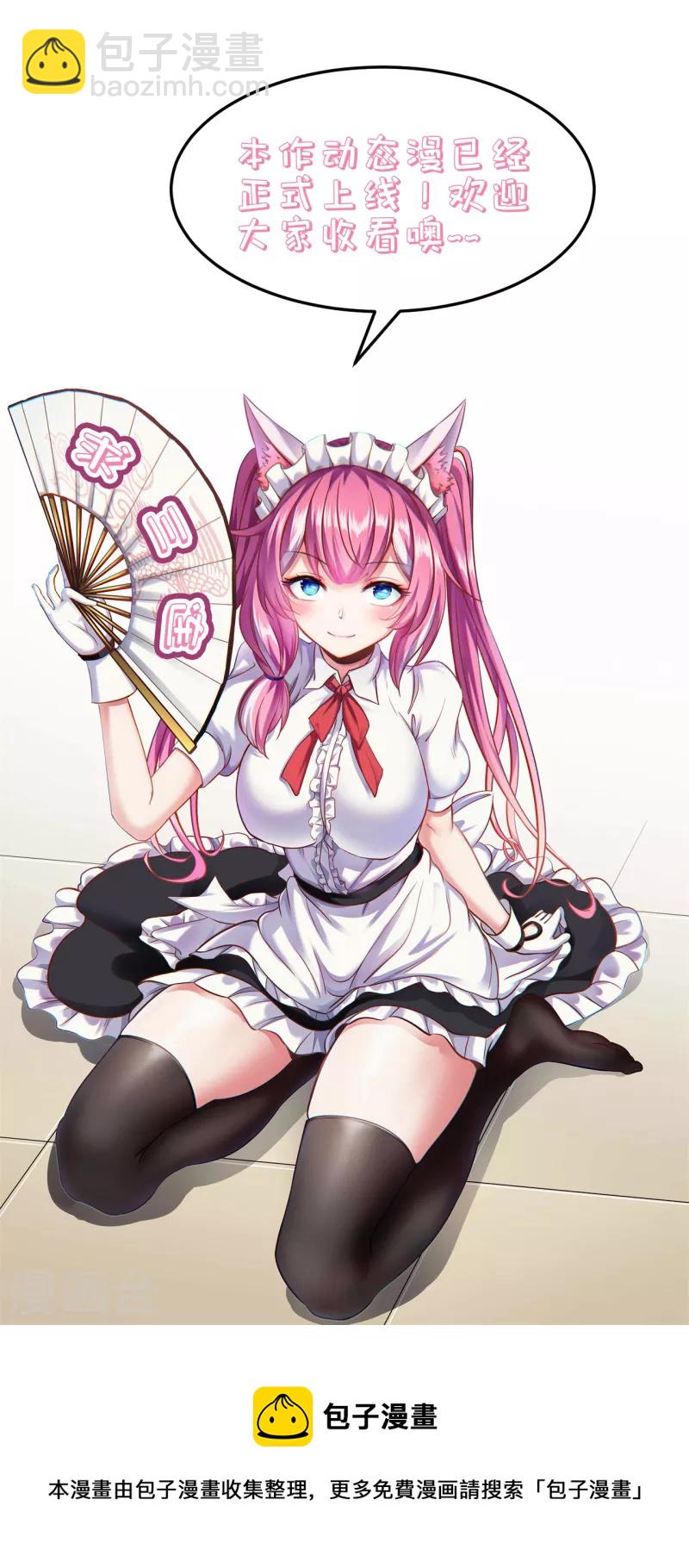 第203话 谁更强？-第214话