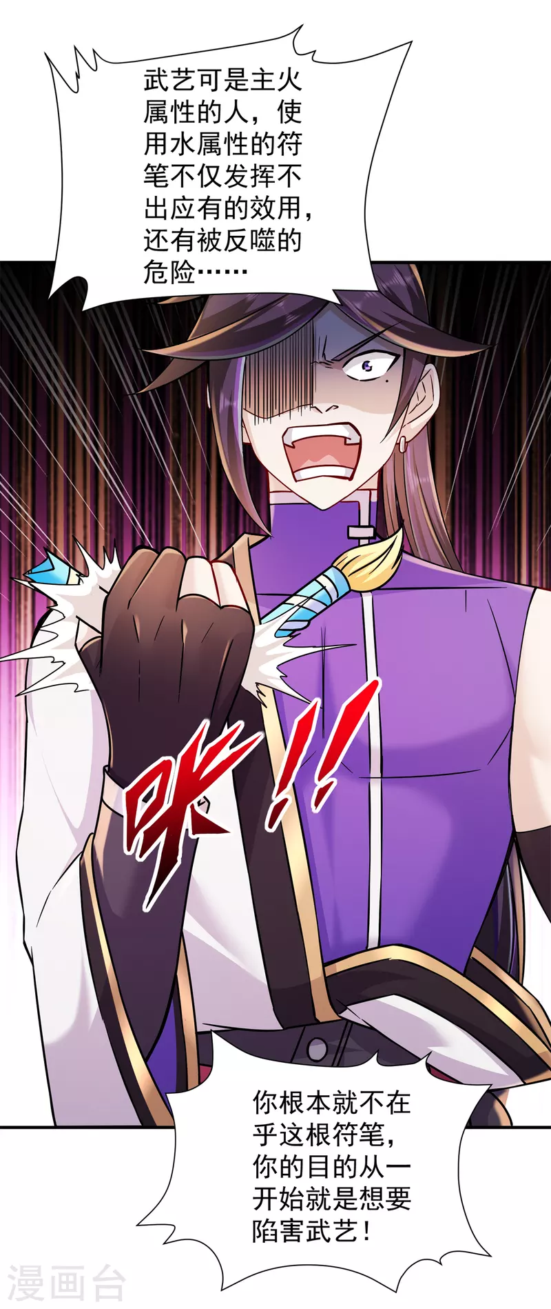 第203话 谁更强？-第214话