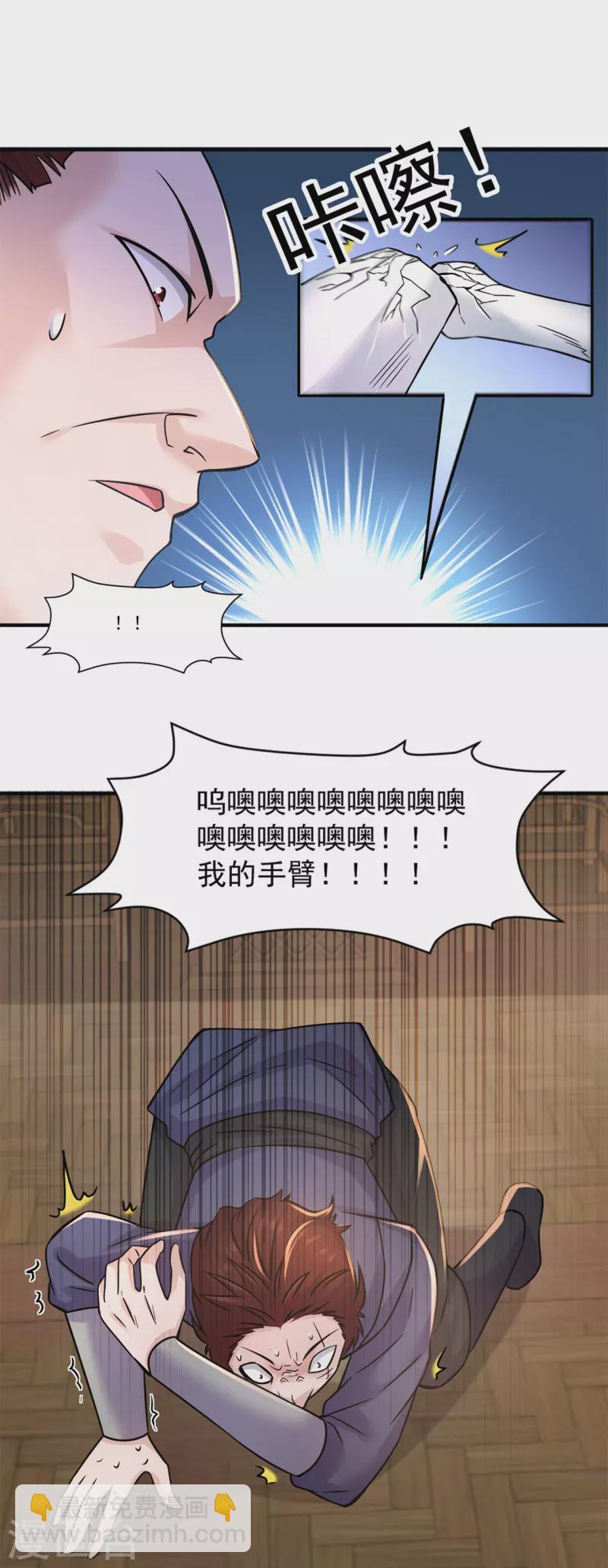 第207话 思乡-第218话