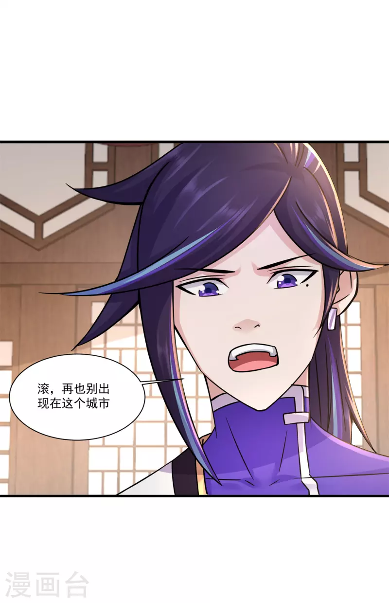 第207话 思乡-第218话