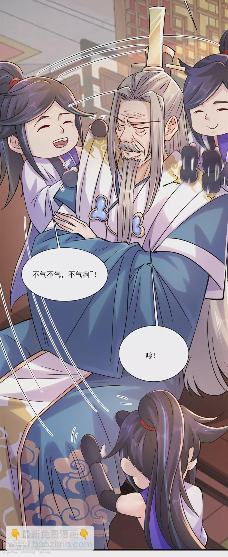 第207话 思乡-第218话