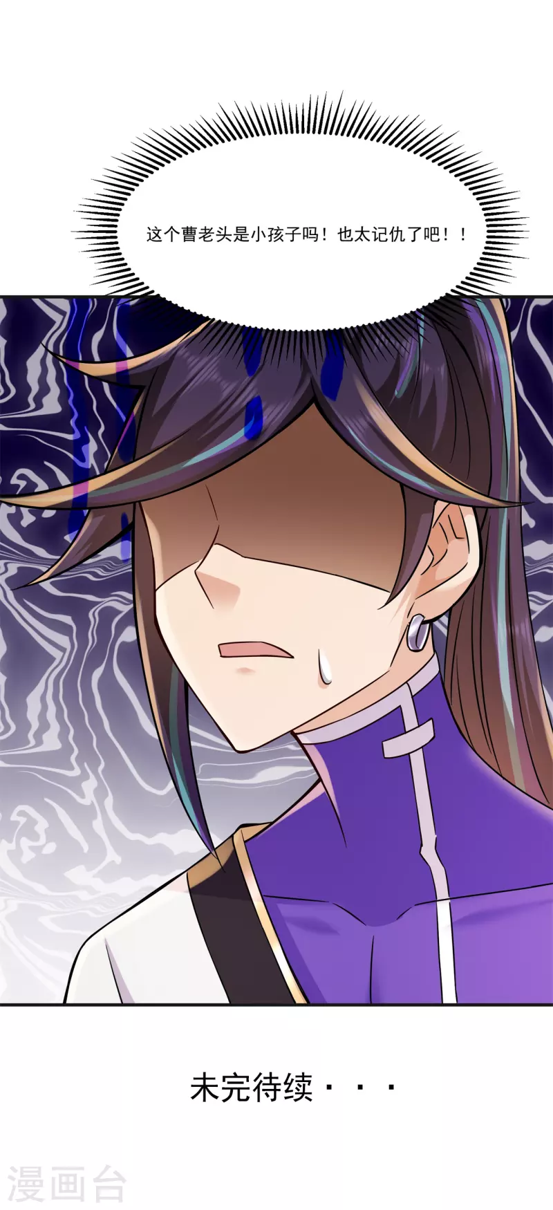 第207话 思乡-第218话