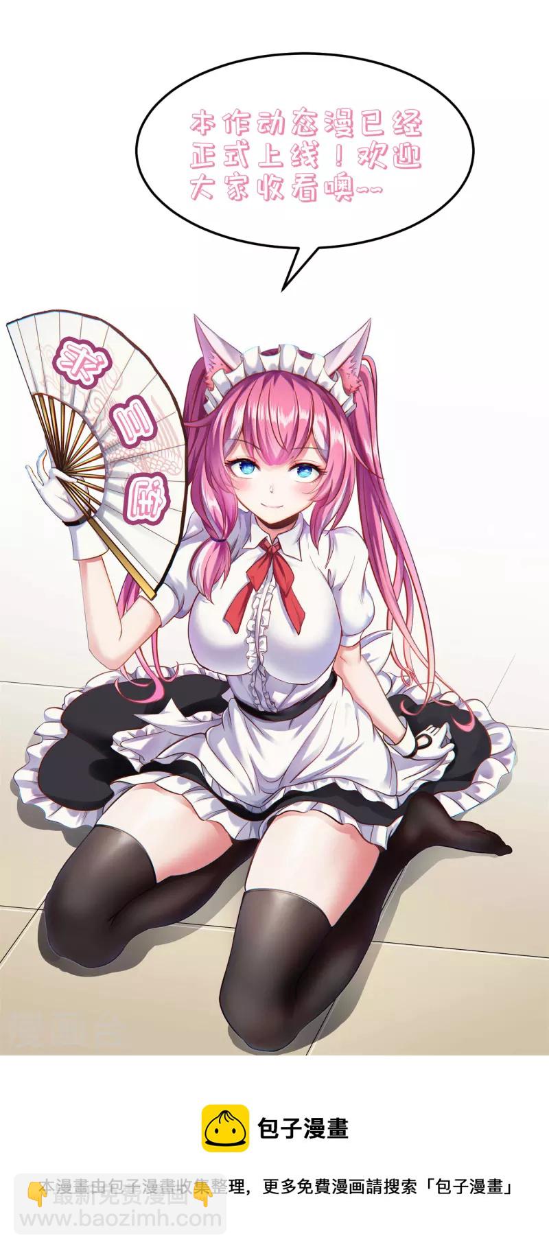 第207话 思乡-第218话