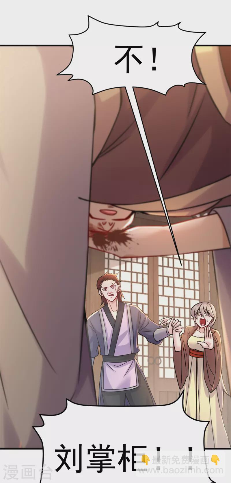 第207话 思乡-第218话