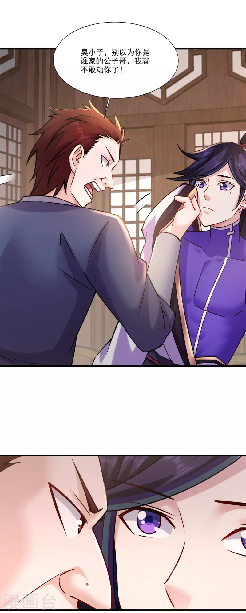 第207话 思乡-第218话