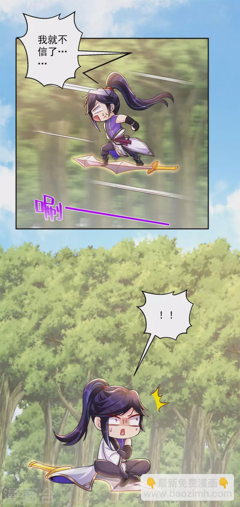 第209话 陷阱-第220话