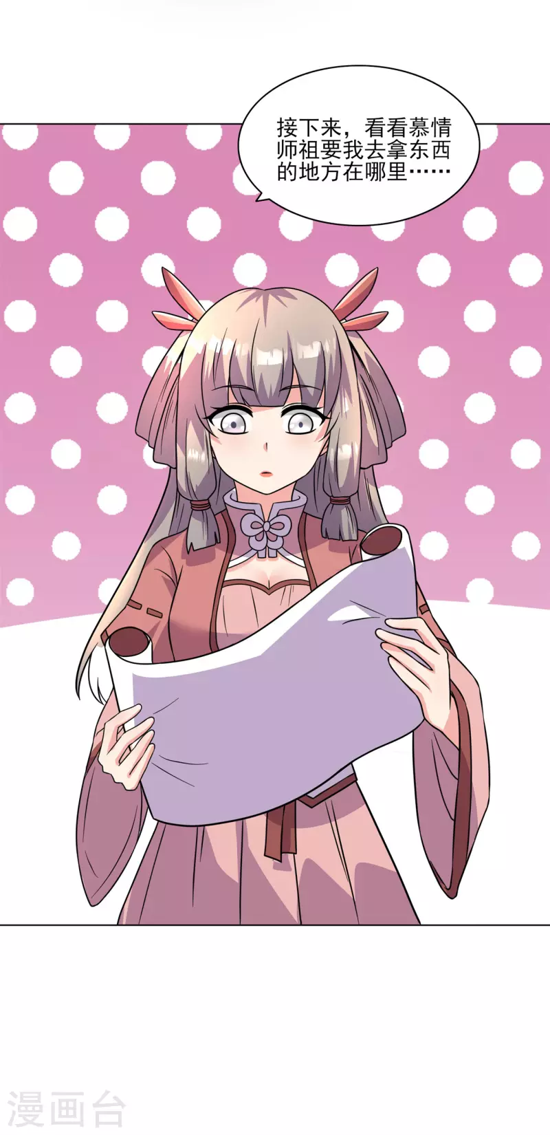 第211话 威胁-第222话