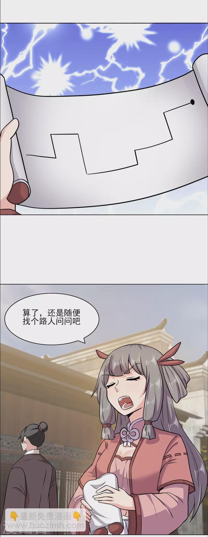 第211话 威胁-第222话