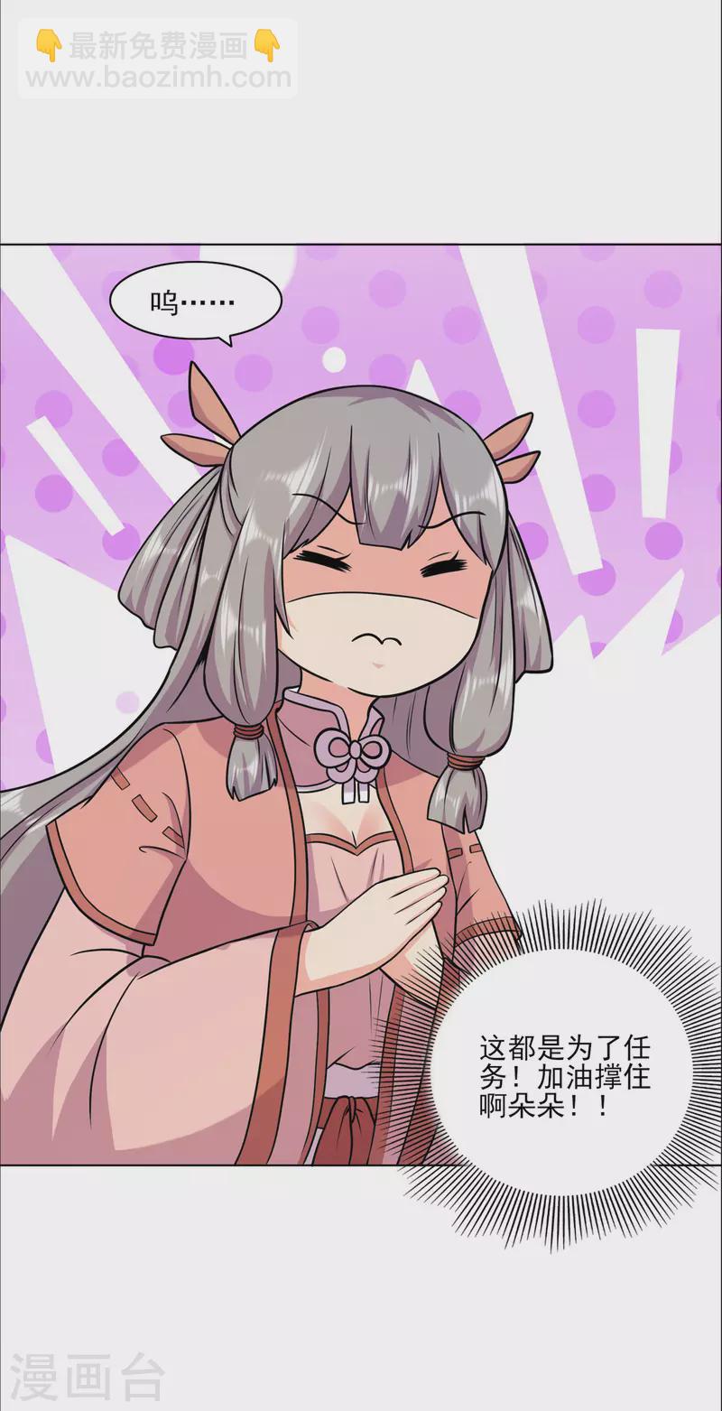 第211话 威胁-第222话