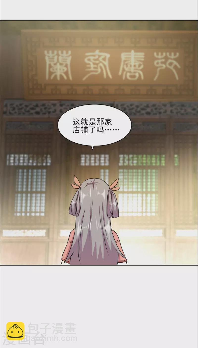 第211话 威胁-第222话