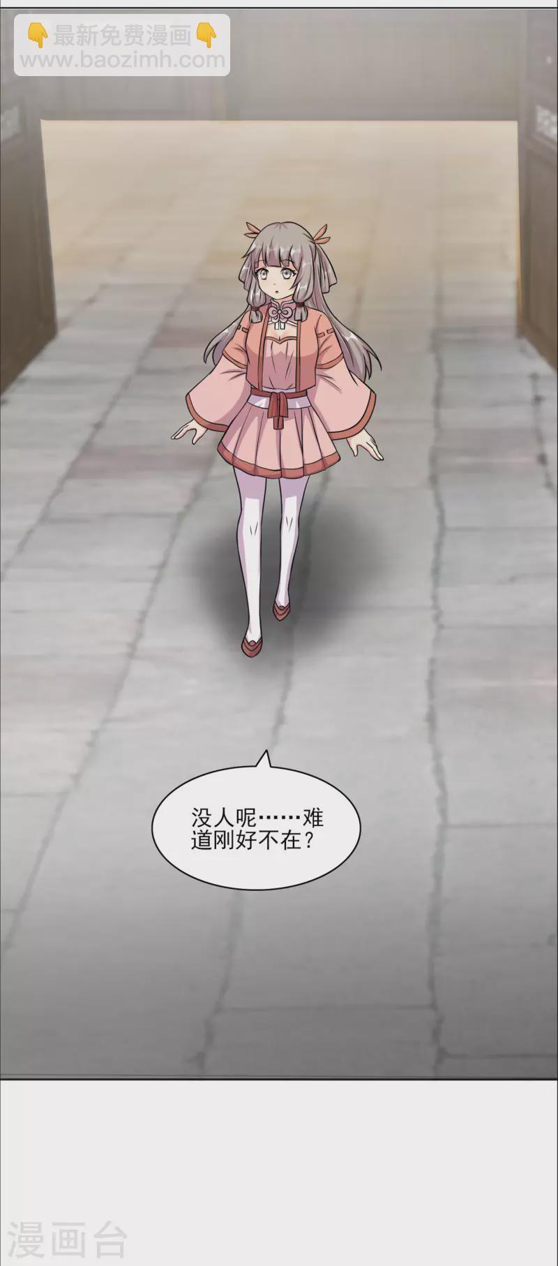 第211话 威胁-第222话