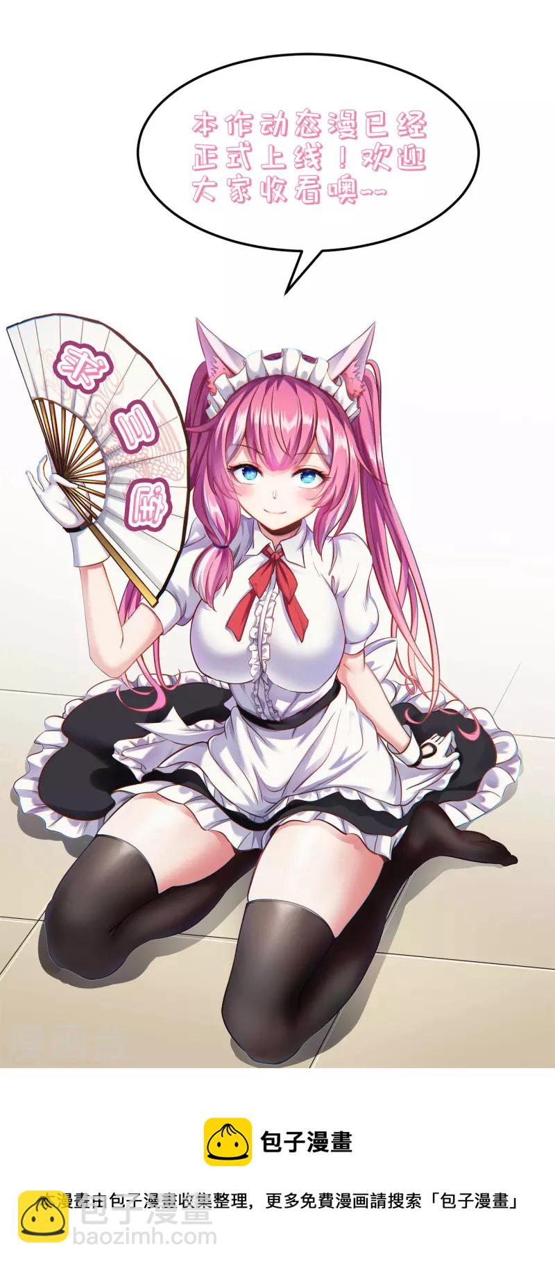 第211话 威胁-第222话