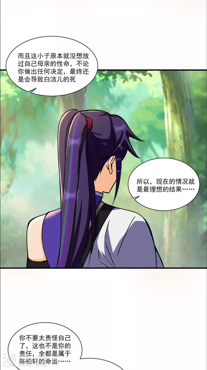 第213话 复活，上路！-第224话