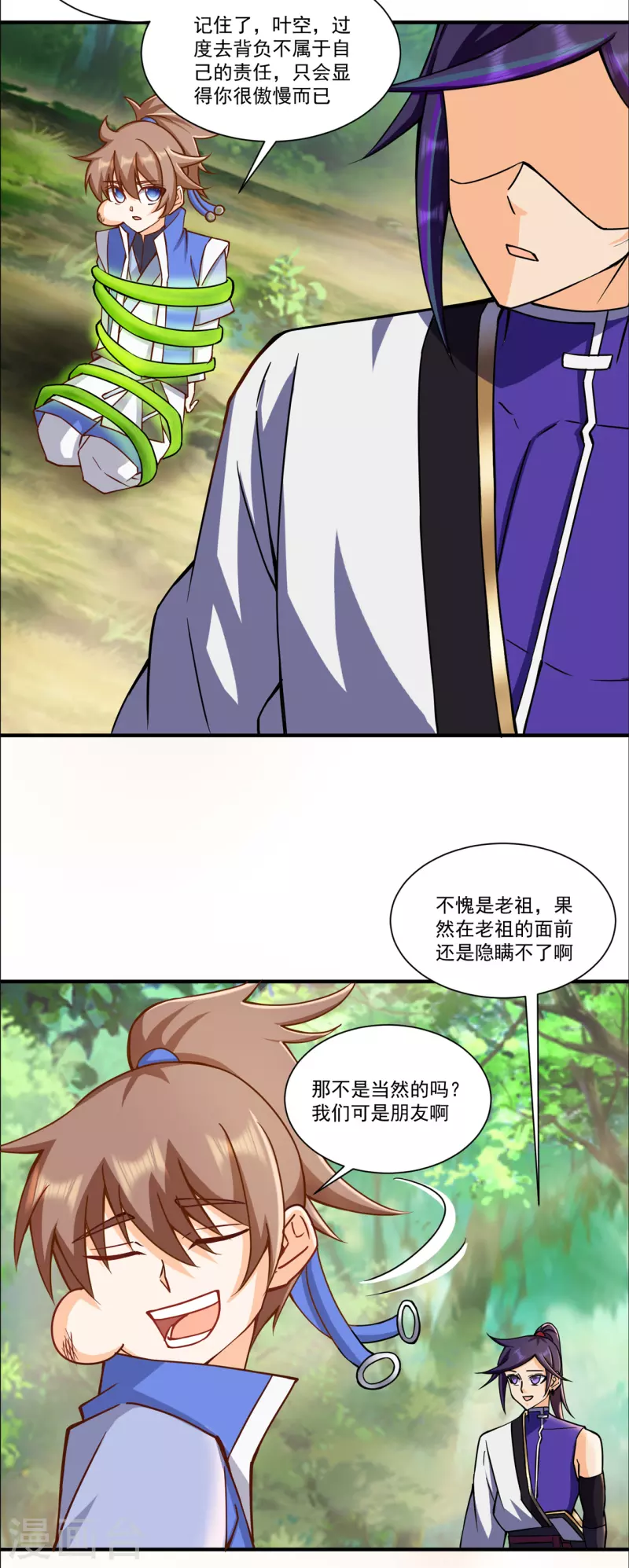 第213话 复活，上路！-第224话