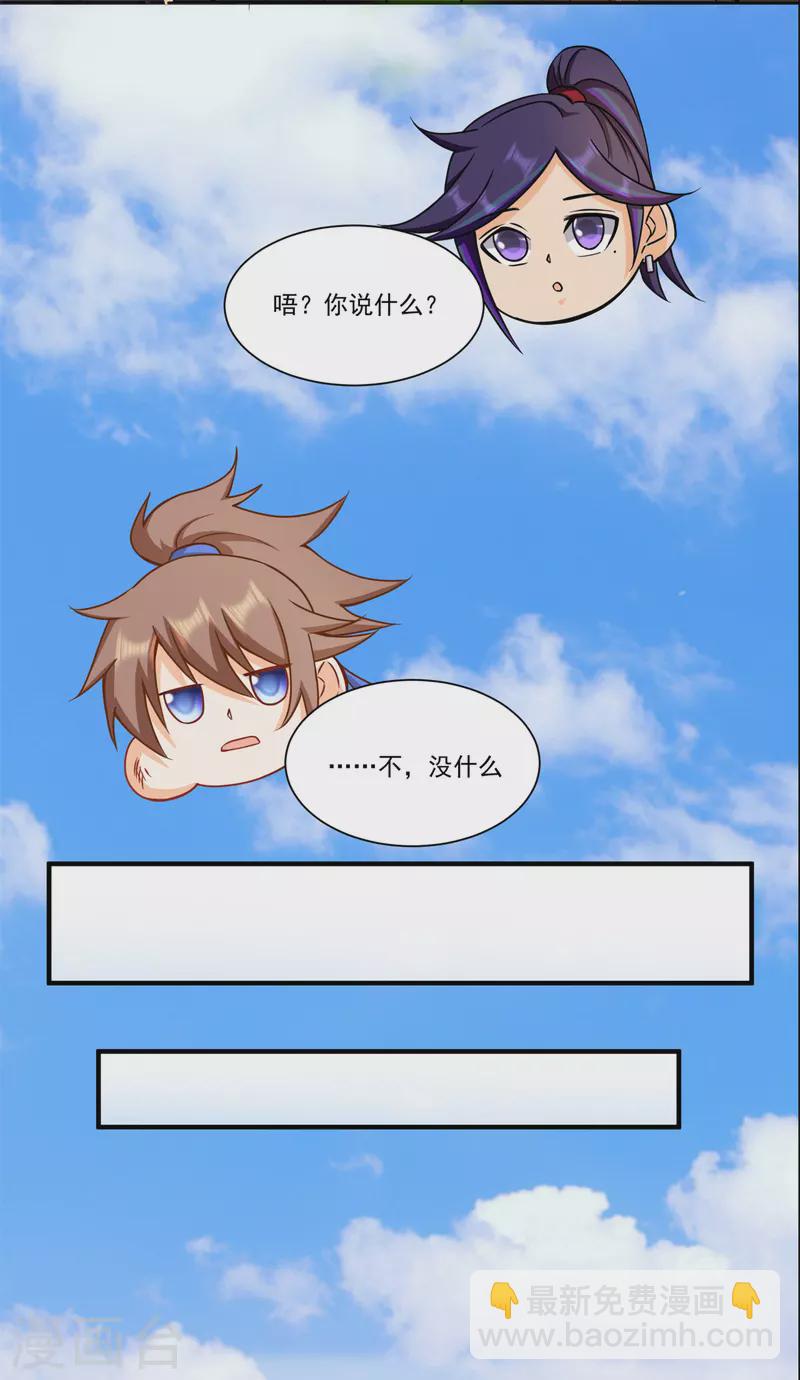 第213话 复活，上路！-第224话