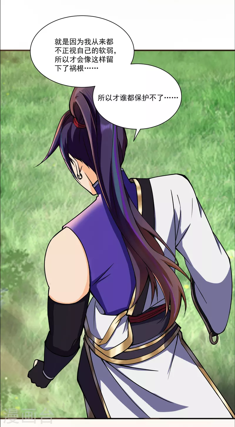 第213话 复活，上路！-第224话