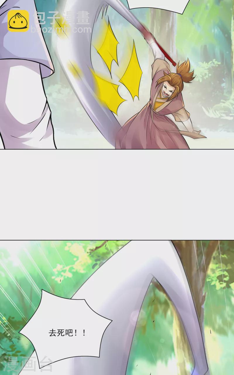 第215话 你能再说一遍吗？-第226话