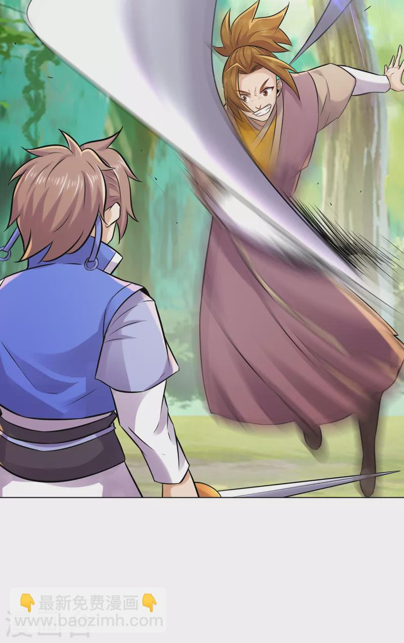 第215话 你能再说一遍吗？-第226话