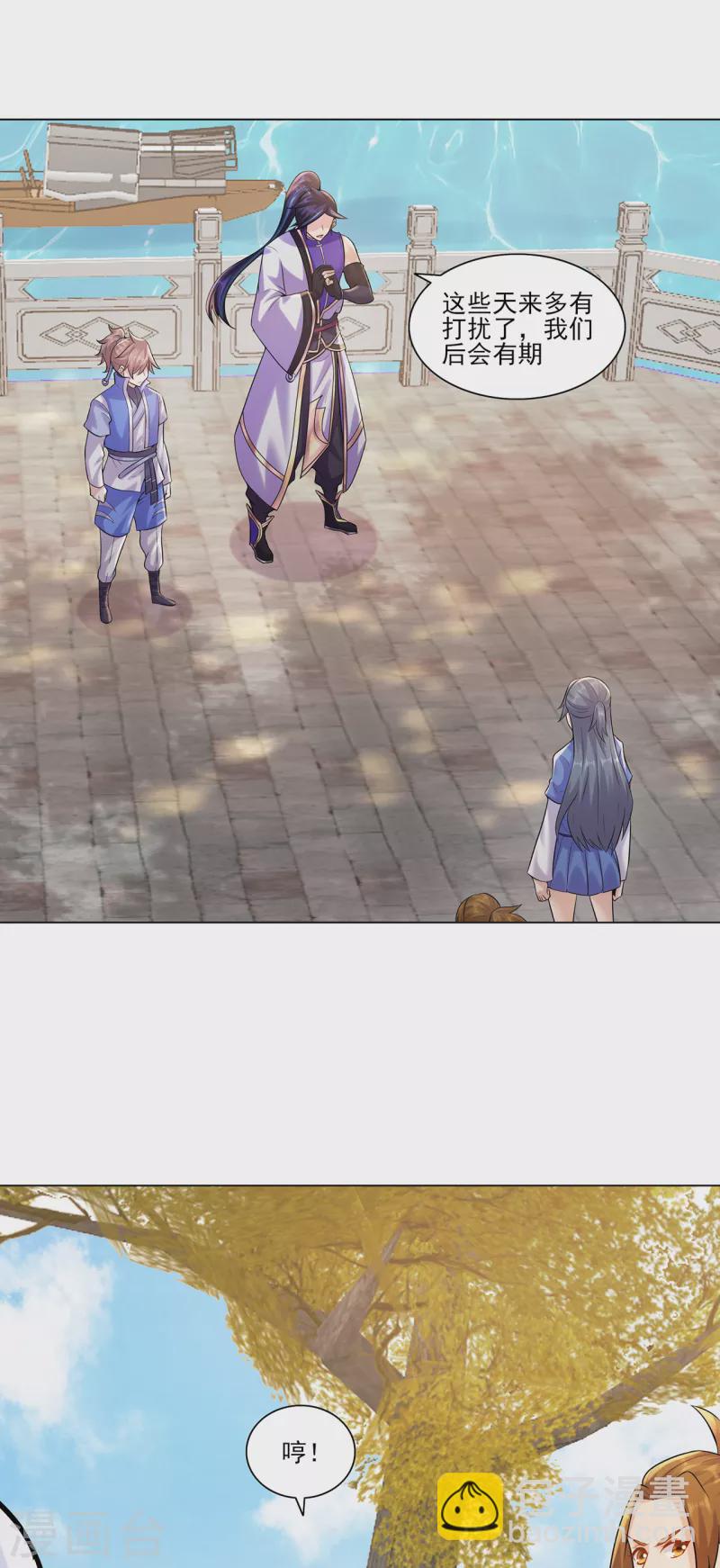 第215话 你能再说一遍吗？-第226话