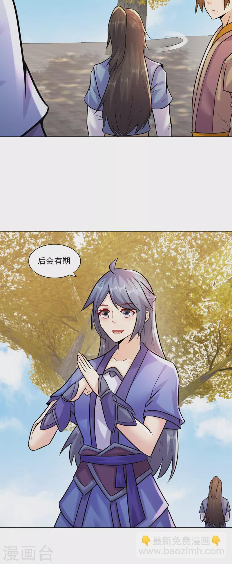 第215话 你能再说一遍吗？-第226话